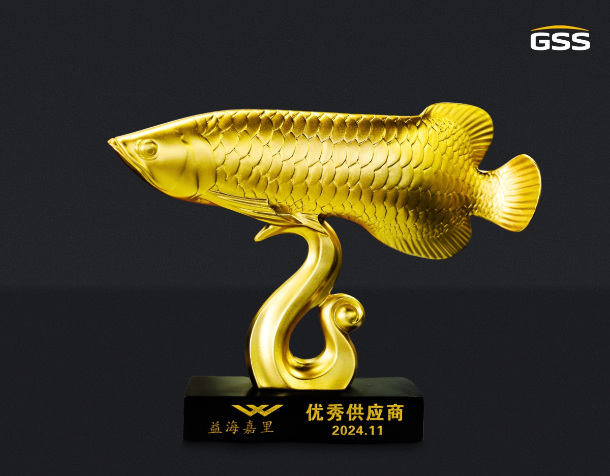 2024 益海嘉里優(yōu)秀供應商-網站