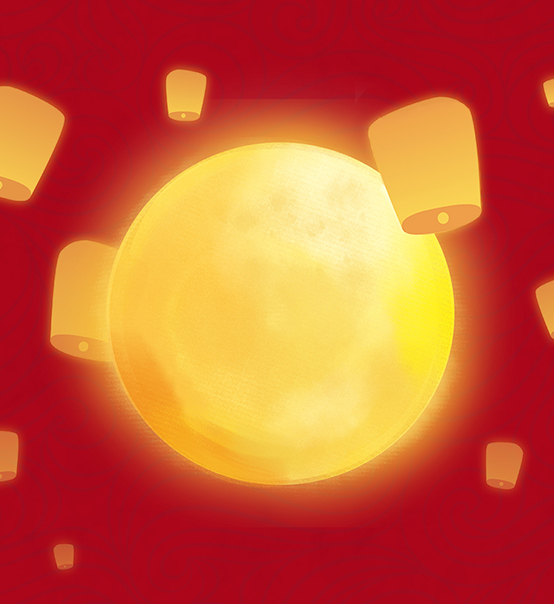 月圓人安，中秋如意