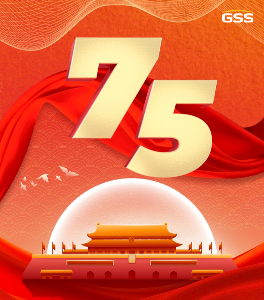 熱烈慶祝中華人民共和國(guó)成立75周年！